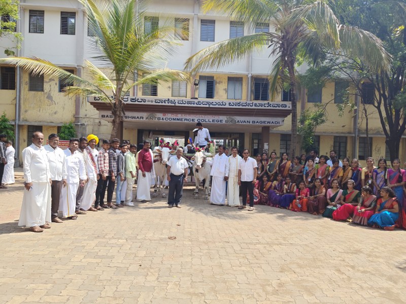 bldeabacc-college-gallery