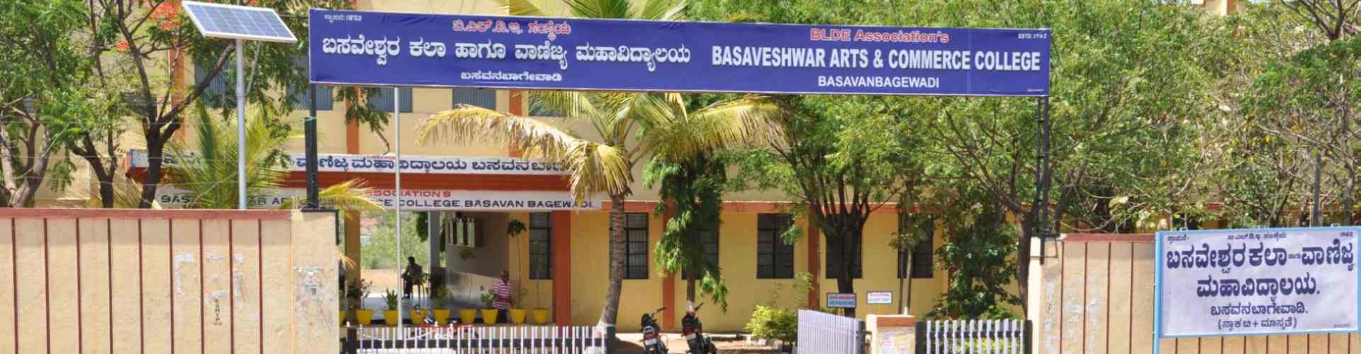 jss-ayurveda-collg-03